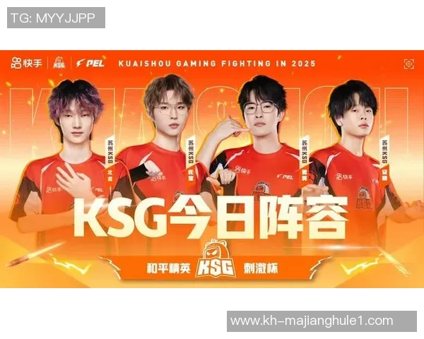 和平精英意识排行榜揭晓JDG战队荣登第十位展现强大实力