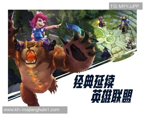 王伟深度解析英雄联盟游戏策略与技巧分享助你提升段位